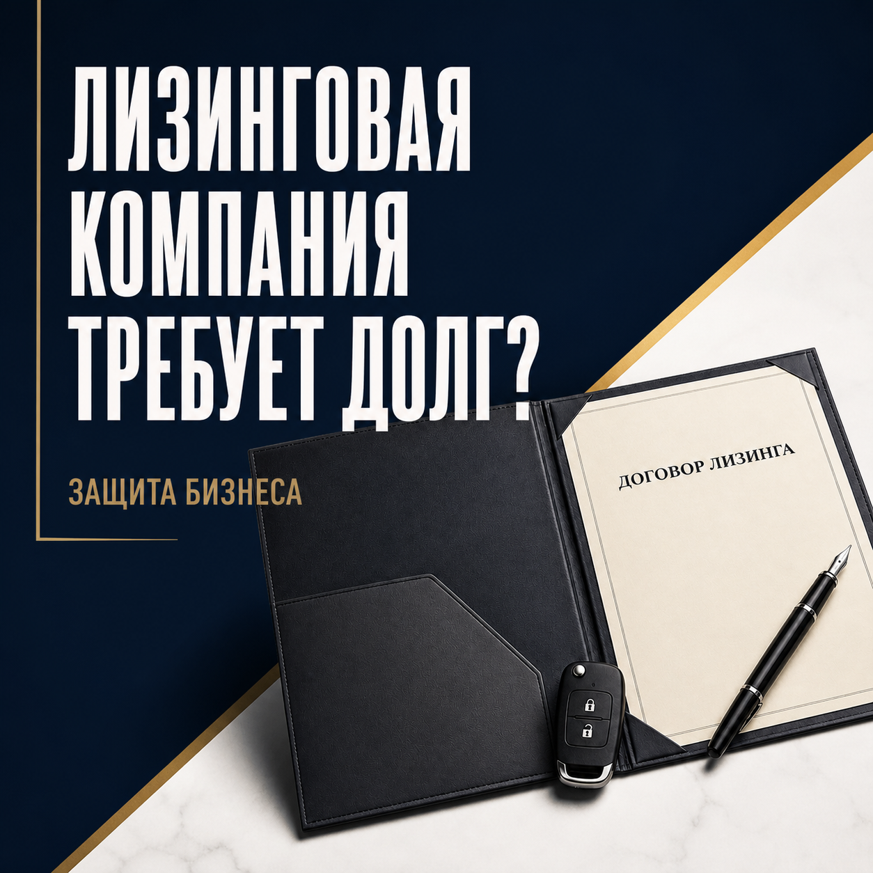 Рекламный креатив 2 проекта Элексо